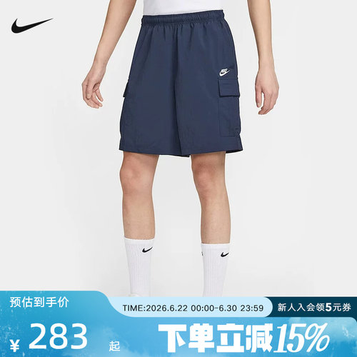 Nike耐克男子夏季新款休闲工装透气宽松运动中长裤短裤IH5048-451