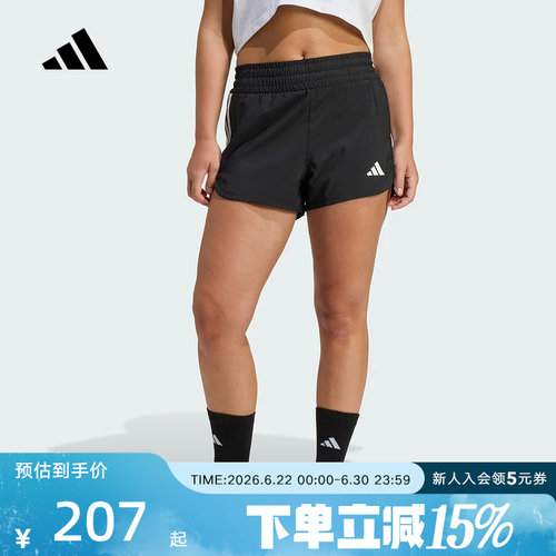 adidas阿迪达斯2026夏PACER HIGH W女休闲运动梭织短裤 KD7318