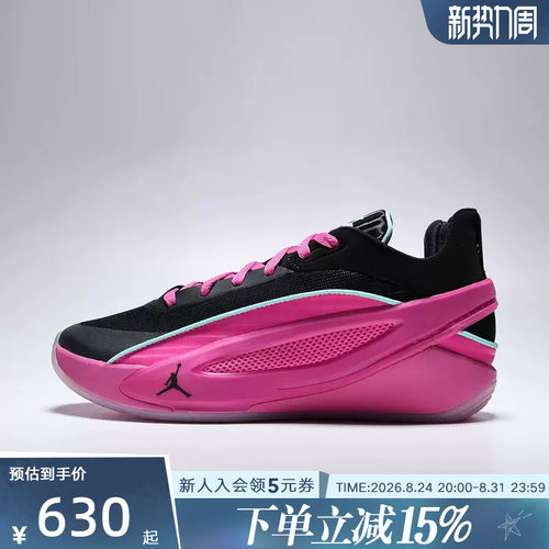【大码】耐克男鞋新款东契奇5代运动鞋缓震实战篮球鞋HV8087-600