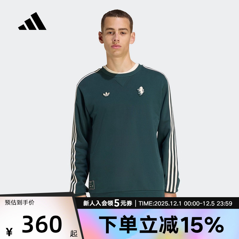 adidas阿迪达斯冬男尤文图斯足球休闲文化复古卫衣套头衫 JM9454