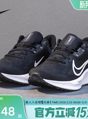 Nike耐克Quest 6女子新款缓震防滑网面透气运动跑步鞋FD6034-001