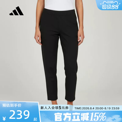 adidas阿迪达斯速干锥形运动休闲九分裤2026夏女梭织长裤 KS2893