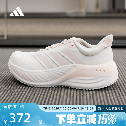 adidas阿迪达斯漫航系列跑步鞋女CUSHIONNOVA超轻运动鞋 KK2374