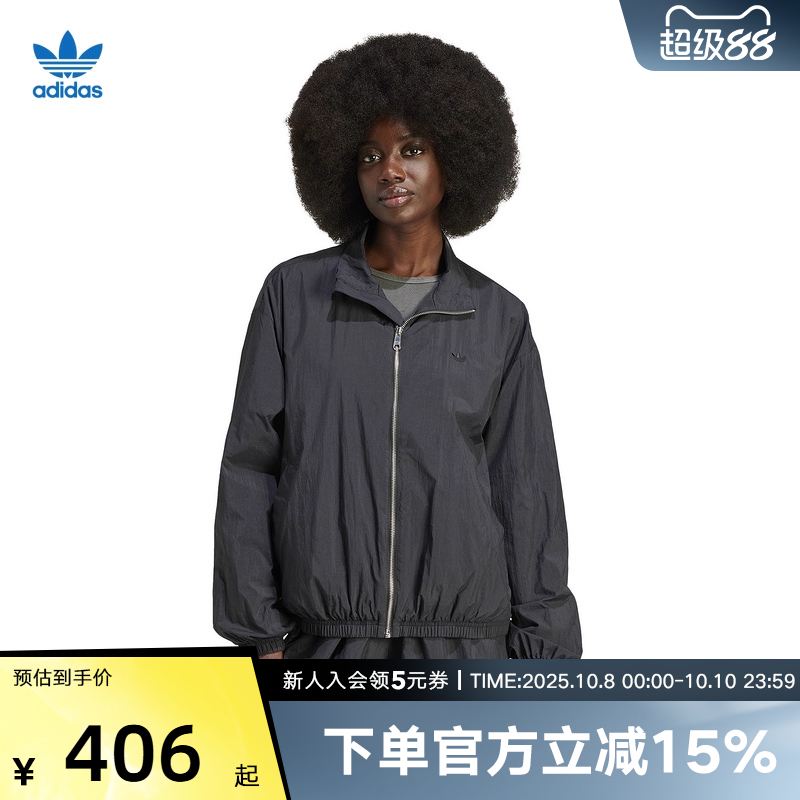 阿迪达斯休闲防风服外套夹克