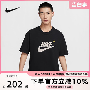 NIKE耐克男短袖夏季刺绣笑脸圆领透气运动休闲半袖T恤HJ3959-010