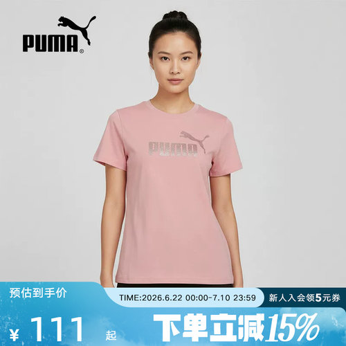 PUMA彪马夏季新款休闲简约运动舒适女款修身圆领短袖T恤694455-26