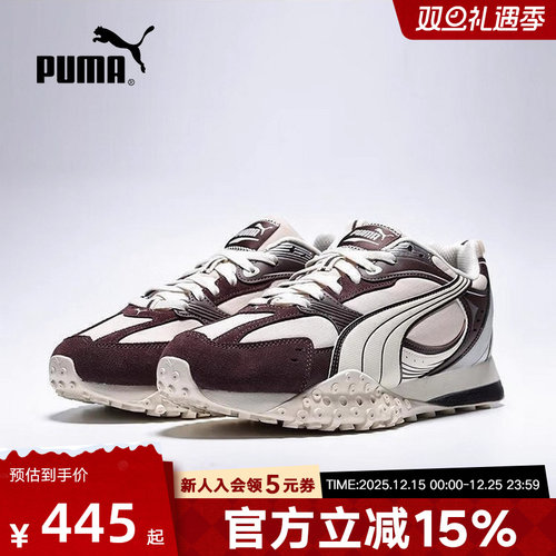 PUMA彪马章鱼鞋冬季男女情侣复古拼接透气休闲鞋运动鞋406663-03