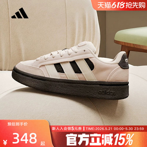 adidas阿迪达斯面包鞋2026春女GC ALPHA SK8运动休闲鞋 HQ7371