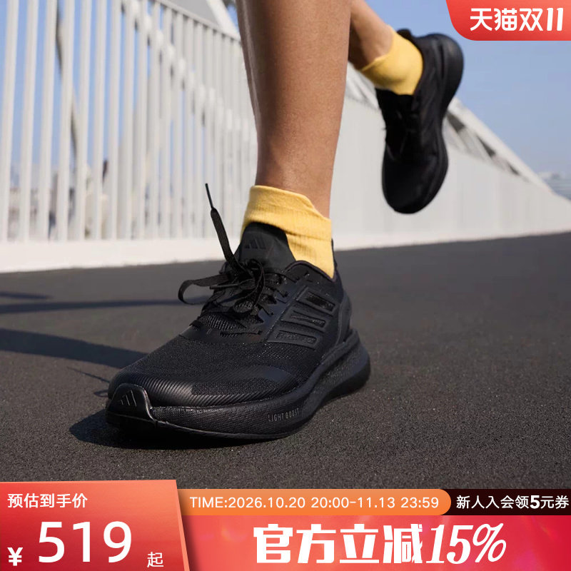 adidas阿迪达斯夏季男女鞋休闲运动户外轻便透气缓震跑步鞋JS5061