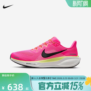 HV3128 Nike耐克男鞋 训练缓震耐磨跑步鞋 41运动休闲鞋 600 PEGASUS