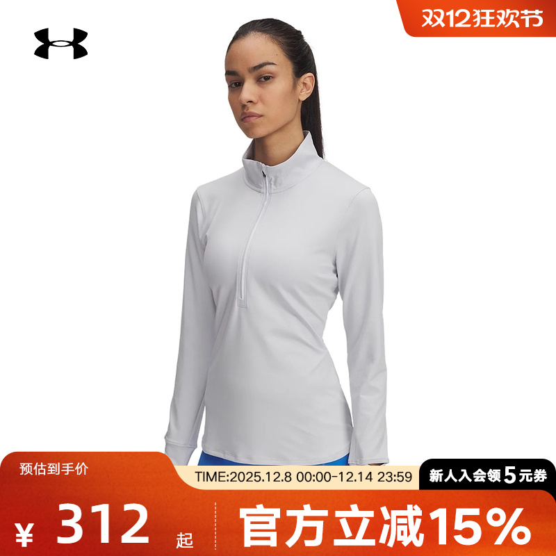 安德玛t恤Qualifier女子半拉链跑步健身运动休闲长袖1379349-014