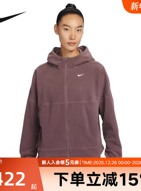Nike耐克女子春摇粒绒CNY外套加绒保暖连帽衫健身夹克HV3699-502