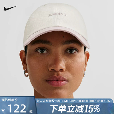 NIKE耐克男女帽2026春新款户外运动休闲宽檐遮阳帽子FB5370-136