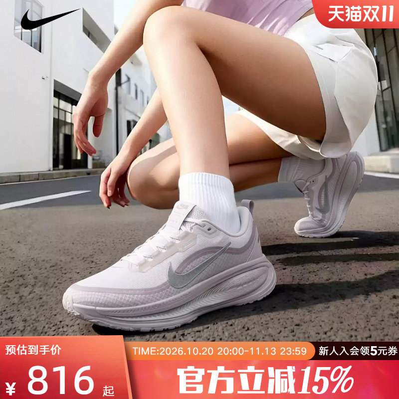 耐克女鞋跑鞋新款VOMERO 18 GTX防水运动鞋厚底跑步鞋 HQ7002-004