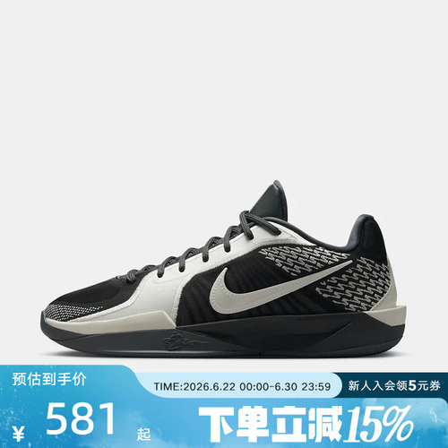 Nike耐克男女鞋冬SABRINA2萨布丽娜2代实战缓震篮球鞋FZ1517-005