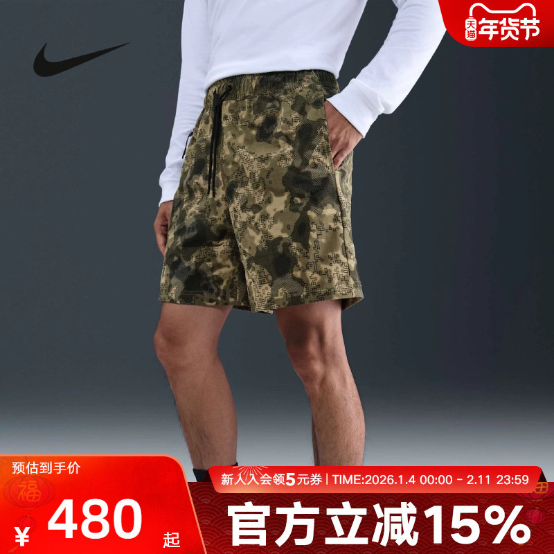 NIKE耐克短裤男秋季梭织运动裤迷彩印花速干透气五分裤HV0978-220,运动服/休闲服装,运动中长裤／短裤,淘宝优惠券,粉丝福利购,淘宝优惠卷