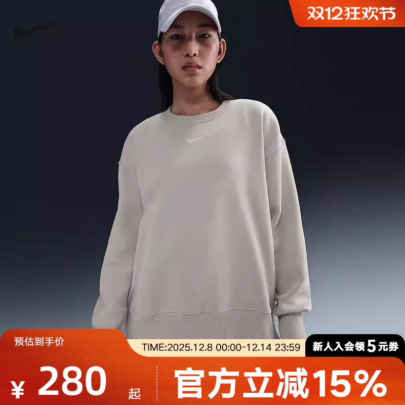 耐克女针织套头衫FZ4271-104