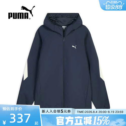 PUMA彪马春季新款男透气网眼运动梭织外套休闲夹克上衣694681-16