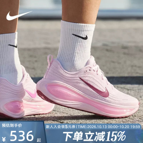 耐克女VOMEROPLUS缓震跑步鞋
