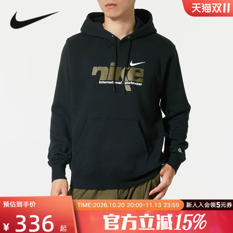 Nike耐克加绒卫衣男冬新款休闲印花宽松保暖连帽套头衫IM8322-010
