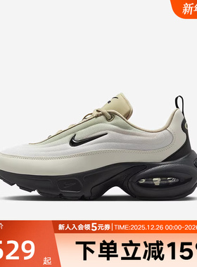 耐克Nike Air Max Portal 厚底气垫跑步鞋缓震运动鞋IB7698-001