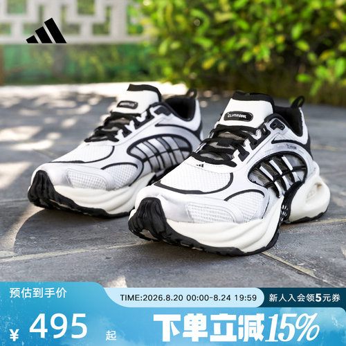 adidas阿迪达斯CLIMACOOL风动清风运动休闲跑步鞋夏男女鞋 KK1809
