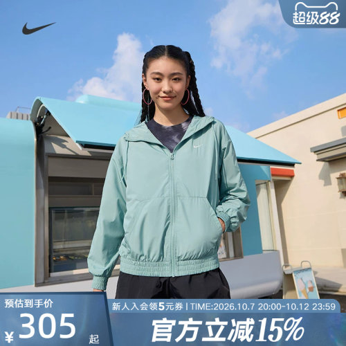 耐克女运动休闲梭织连帽夹克外套