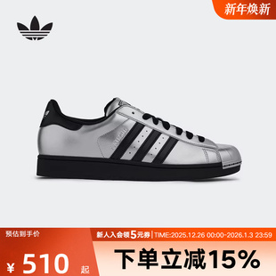 adidas阿迪达斯三叶草金属银贝壳头superstar二代男女板鞋 KI9988