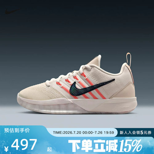 Nike耐克大童鞋萨布丽娜SABRINA3场上实战运动鞋篮球鞋IB3088-002
