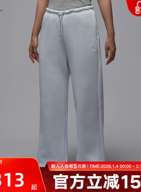 JORDAN耐克女裤子直筒裤宽松长裤冬新款加绒针织卫裤IH2395-043