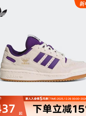 adidas阿迪达斯秋冬新款男大童经典鞋运动休闲鞋篮球风板鞋JR0381