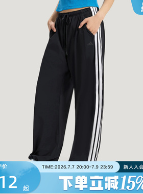 adidas阿迪达斯2026秋女三条纹舞动系列防晒运动裤香蕉裤 KX6695