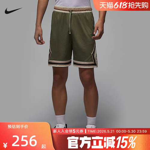 NIKE耐克JORDAN男子夏季下站东单运动速干篮球短裤HV1264-222