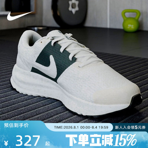 Nike耐克男鞋RUN DEFY网面透气运动休闲鞋训练跑步鞋HM9594-007