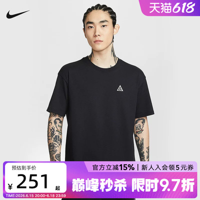 NIKEACG男速干运动休闲短袖T恤
