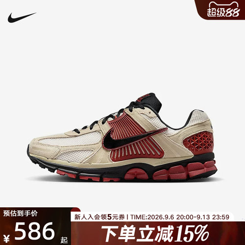 Nike耐克迈柔VOMERO 5男子运动鞋复古跑鞋风透气HF1553-201