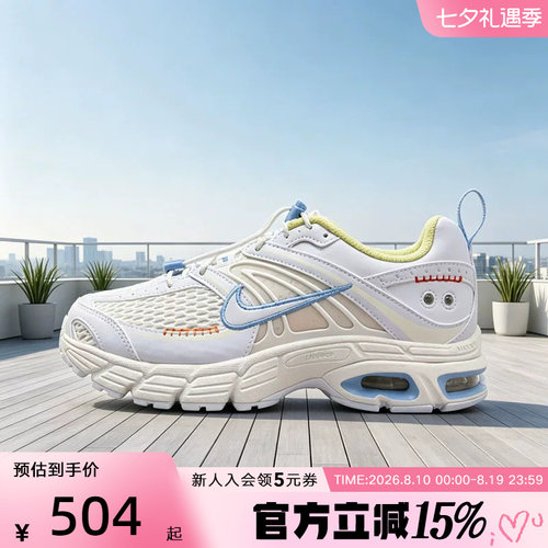 NIKE耐克大童鞋AIR MAX MOTO 2K复古缓震老爹鞋运动鞋 IW2033-140