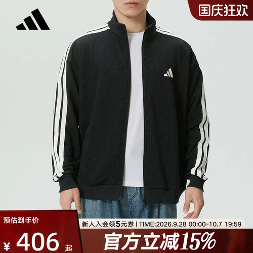 adidas阿迪达斯经典三条纹跑步健身服外套2026春男针织夹克KR2488