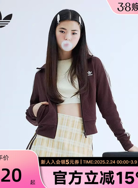 adidas阿迪达斯三叶草三条纹复古穿搭针织运动修身夹克外套IN6061