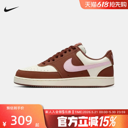 Nike耐克女鞋COURT VISION简版空军薄底低帮复古板鞋IM1652-004