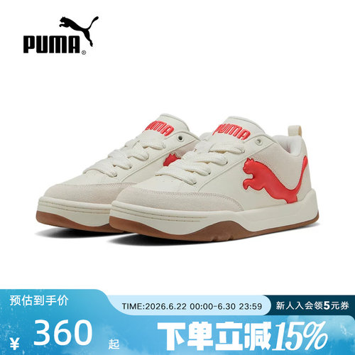 Puma彪马新款春冬男鞋女鞋情侣款运动休闲鞋低帮鞋 395022-09