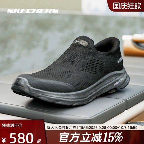Skechers斯凯奇闪穿一脚蹬健步鞋透气休闲运动男鞋 216784/BBK