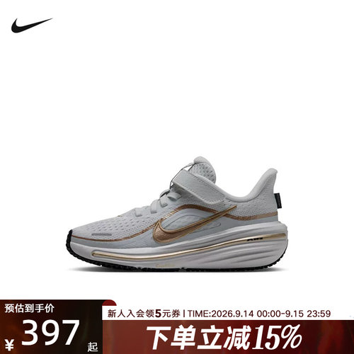 NIKE耐克幼童鞋WINFLO 12 缓震透气公路运动鞋跑步鞋 IQ9768-113