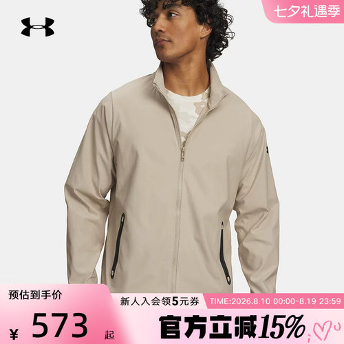 UA安德玛外套春夏新款男士户外运动休闲上衣立领夹克6003087-299