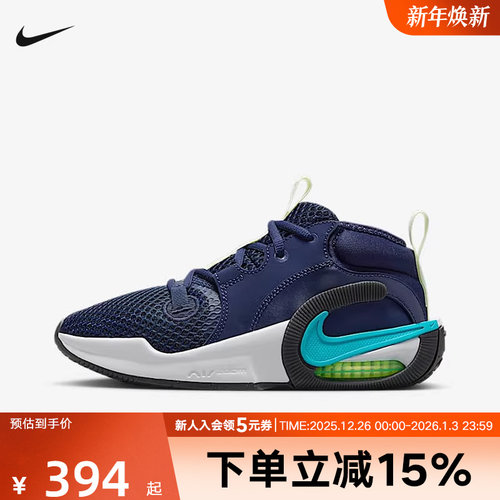 NIKE耐克大童鞋2025冬Air Crossover 2缓震透气篮球鞋HM8521-400