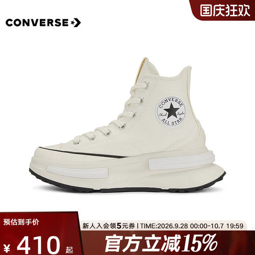 CONVERSE匡威女帆布鞋厚底运动鞋
