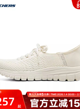 Skechers斯凯奇秋季女款一脚蹬低帮网面休闲鞋 100736/OFWT