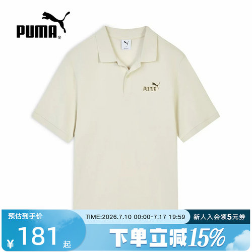 PUMA彪马夏季新款男士宽松透气休闲运动上衣短袖polo衫694452-87