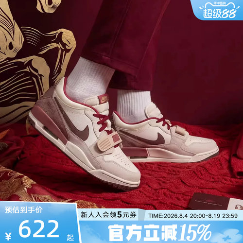 耐克Legacy312篮球鞋