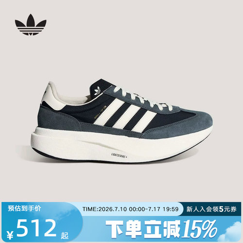 adidas阿迪达斯三叶草T头鞋SL72 PRO复古跑步风男女运动鞋 KK3072